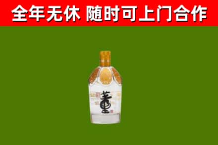 呼伦贝尔烟酒回收董酒.jpg