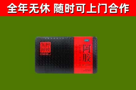 呼伦贝尔烟酒回收阿胶.jpg
